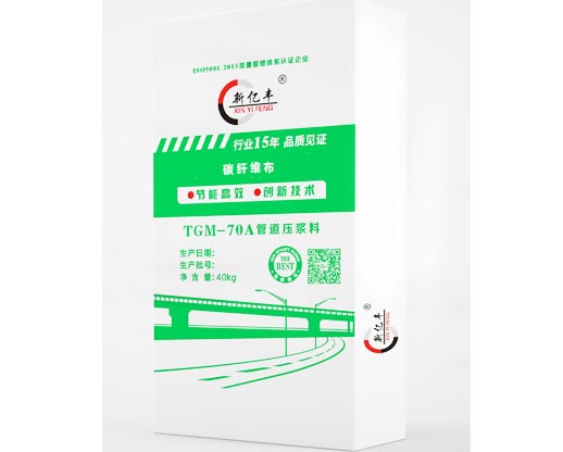 碳纖維布