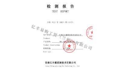 QQ截圖20240402114723.jpg